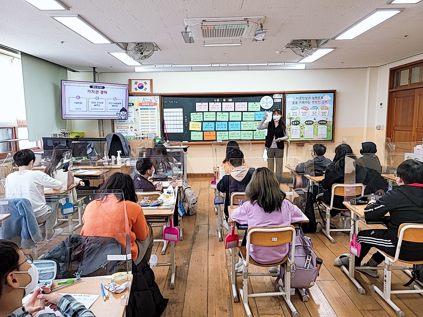 학교폭력예방교육 신나는 교실(3월)의 3번째 이미지