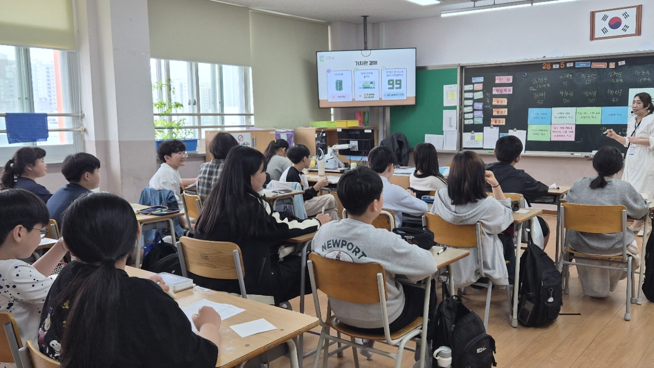 5/12 개흥초 학교폭력예방 신나는 교실의 2번째 이미지