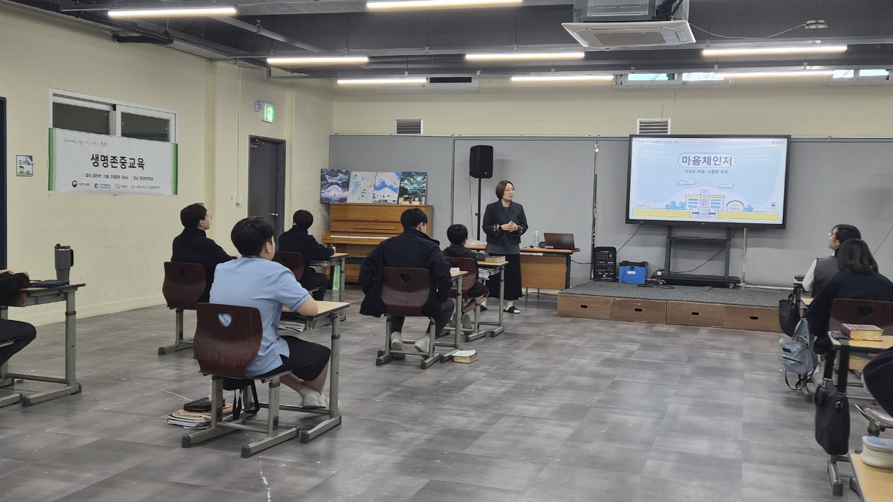 10/21 경인링컨학교 생명존중교육의 1번째 이미지