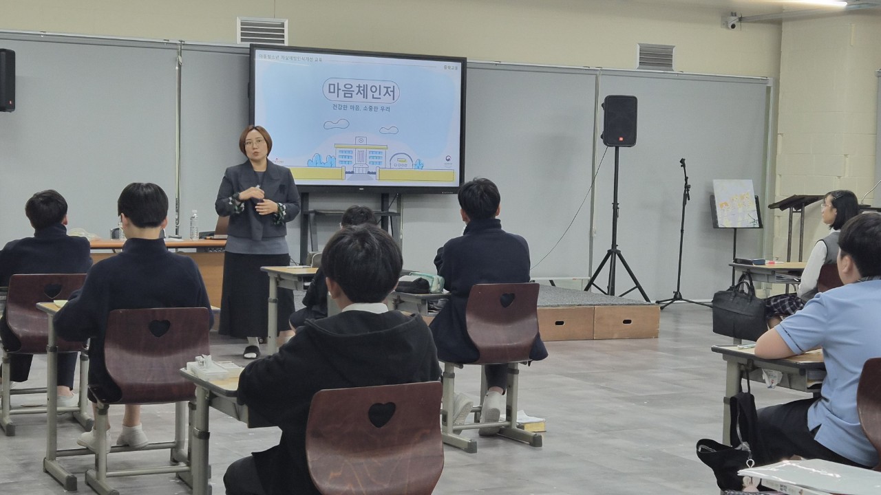 10/21 경인링컨학교 생명존중교육의 2번째 이미지
