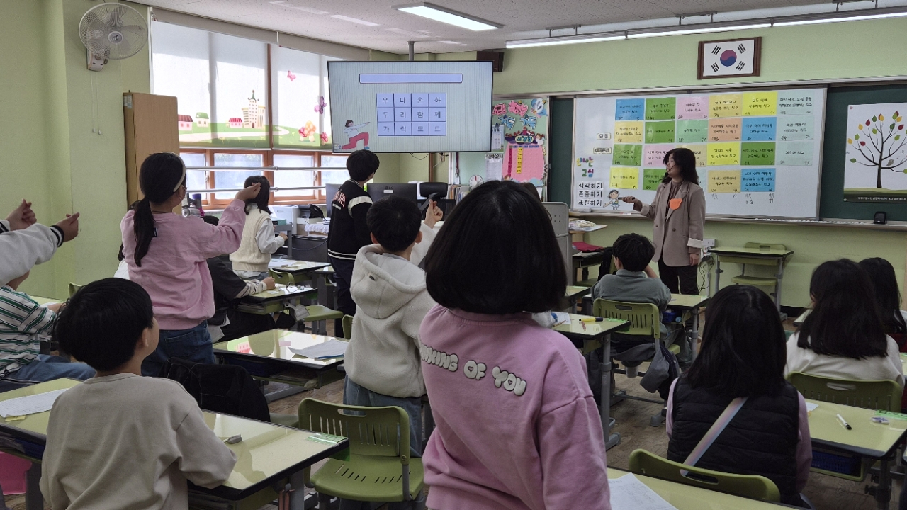 4/7 굴포초 학교폭력예방 신나는 교실의 3번째 이미지