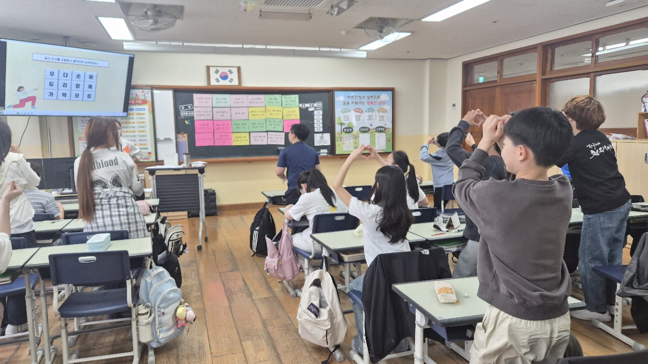 4/17 금마초 학교폭력예방 신나는 교실의 2번째 이미지