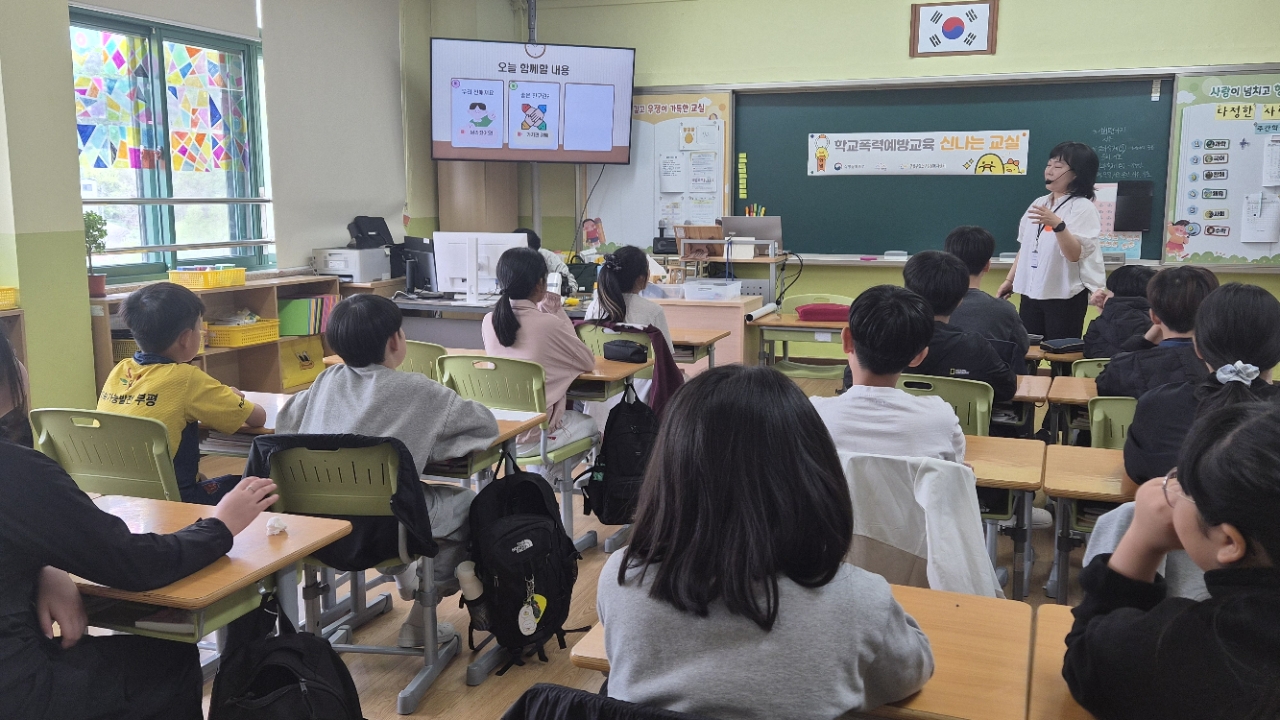 4/20 마곡초등학교 학교폭력예방 신나는 교실 이미지