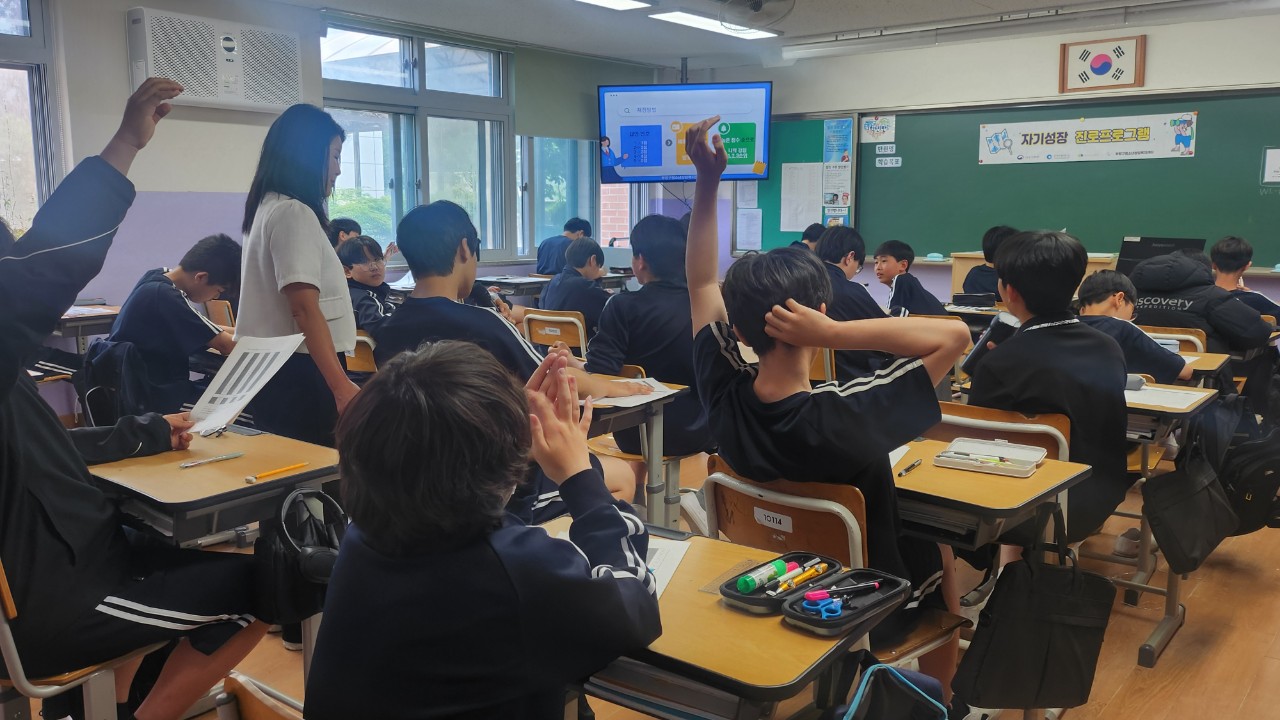 5.27. 부원중 자기성장 진로지원 프로그램(1학년 9학급)의 2번째 이미지