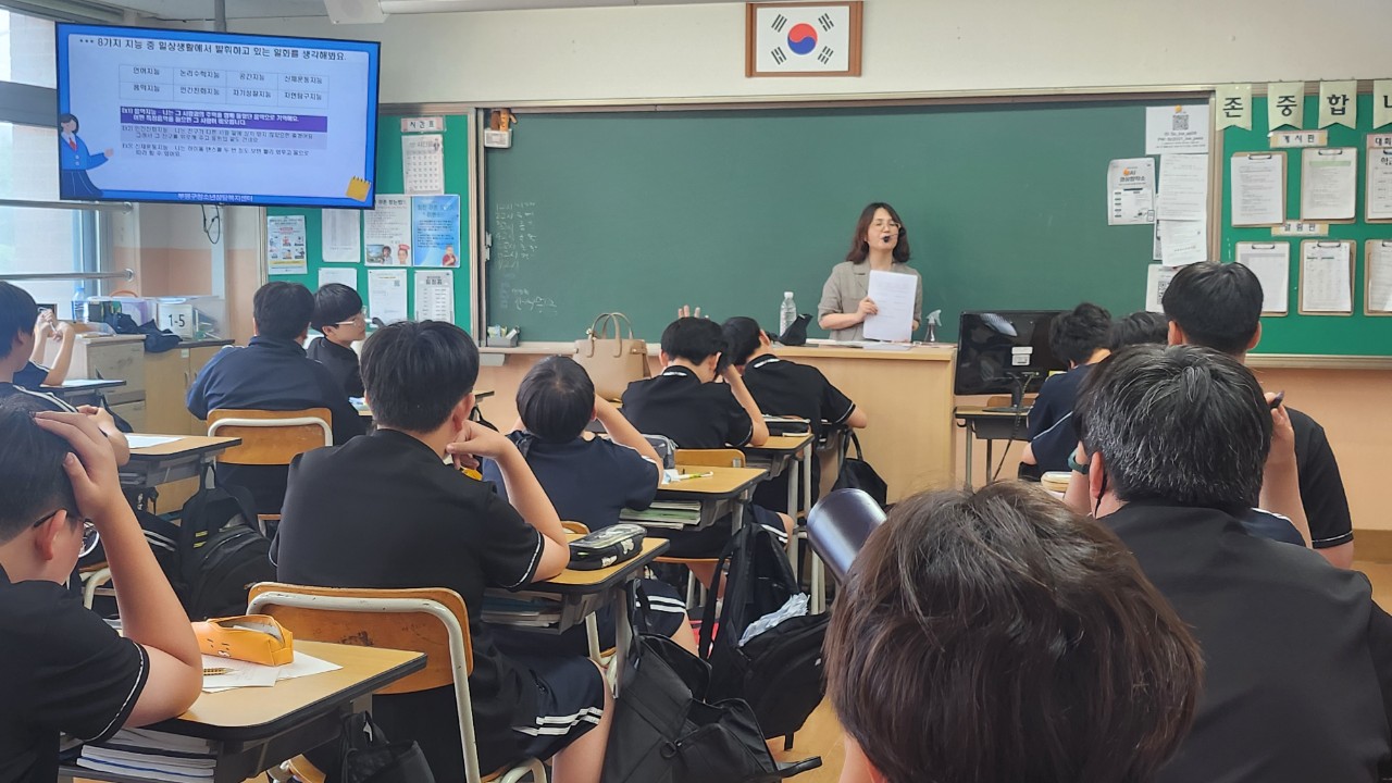 5.27. 부원중 자기성장 진로지원 프로그램(1학년 9학급)의 3번째 이미지