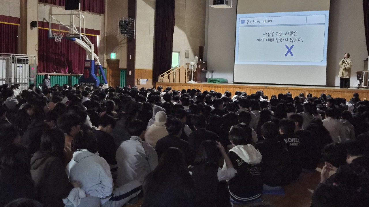11/3 부일중 생명존중교육의 3번째 이미지