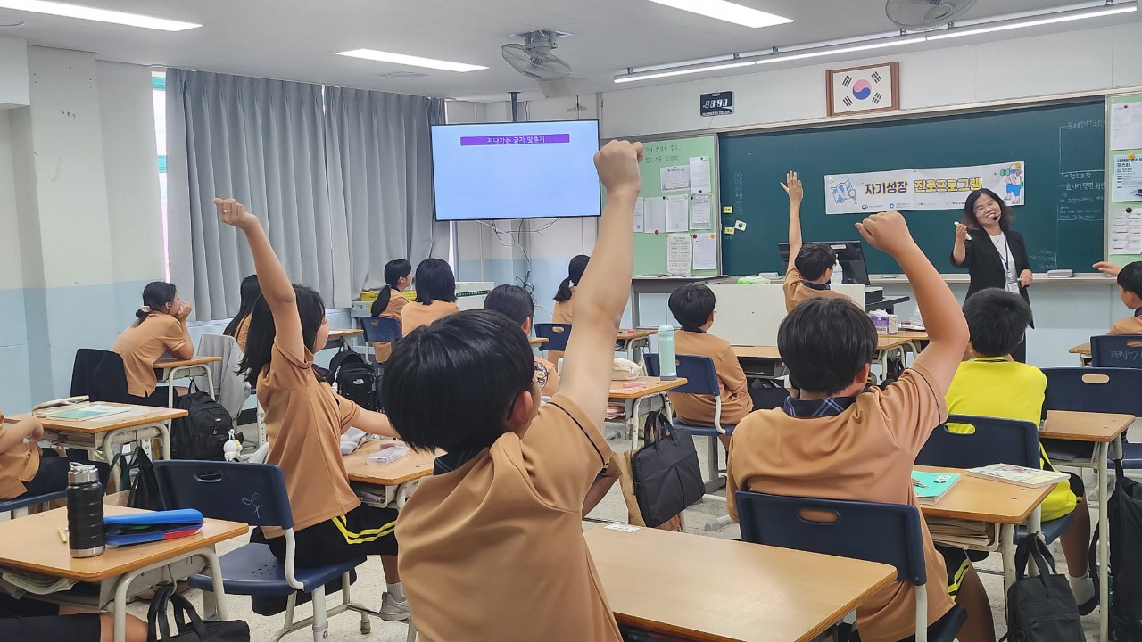7/7 부일중 자기성장 진로지원 프로그램 이미지