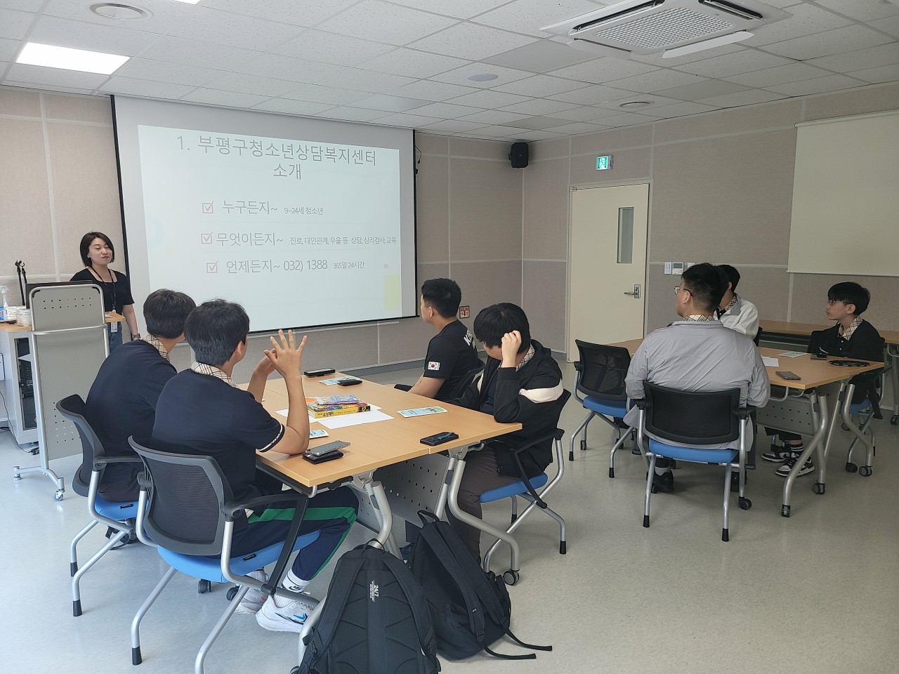 제일고 또래상담부 MBTI 집단교육(5.31)의 2번째 이미지