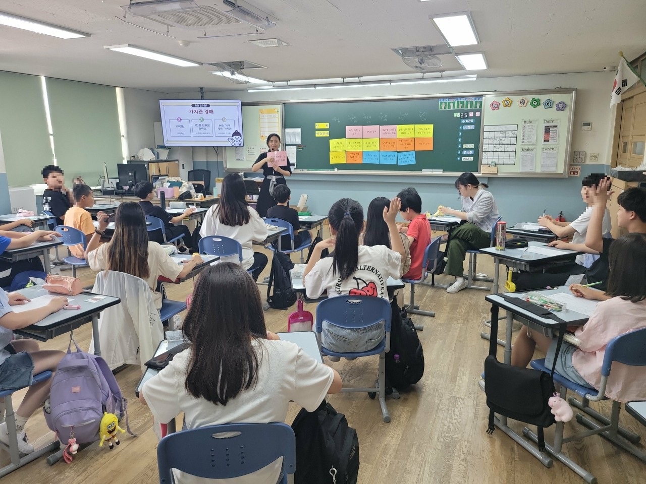 학교폭력예방교육 신나는 교실(6월)의 4번째 이미지
