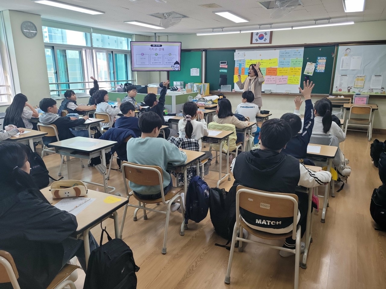 4월 학교폭력예방교육 신나는 교실의 4번째 이미지