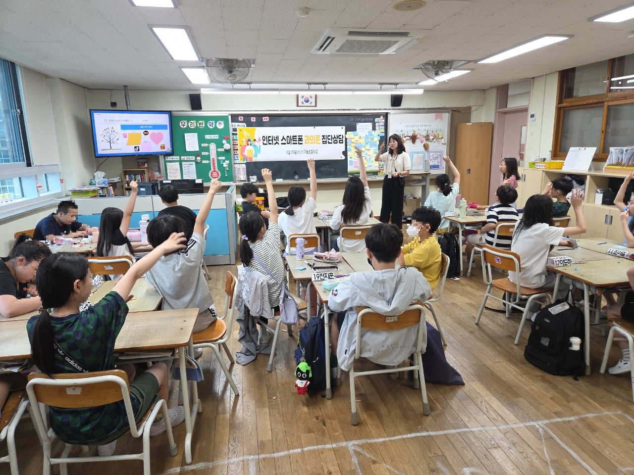 7월 인터넷 스마트폰 과의존 집단상담의 3번째 이미지