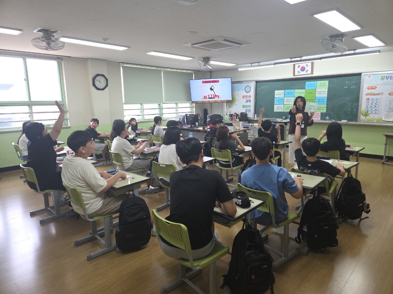 7월 학교폭력예방교육 신나는 교실 이미지