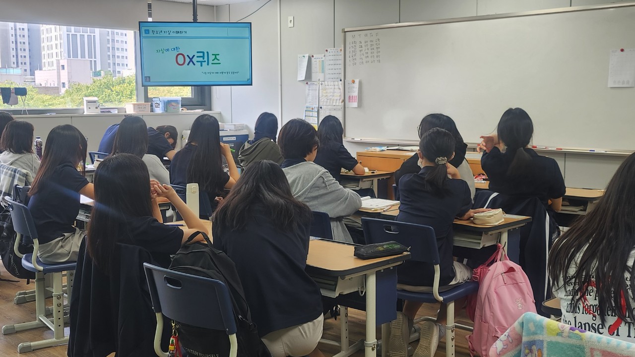 9/15 부평여자중학교 생명존중교육의 2번째 이미지