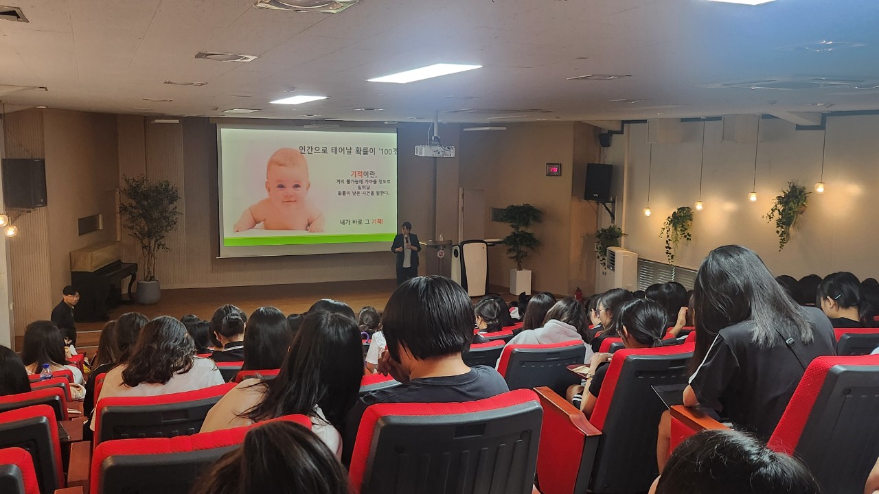 9/17 명신여자고등학교 생명존중교육의 3번째 이미지