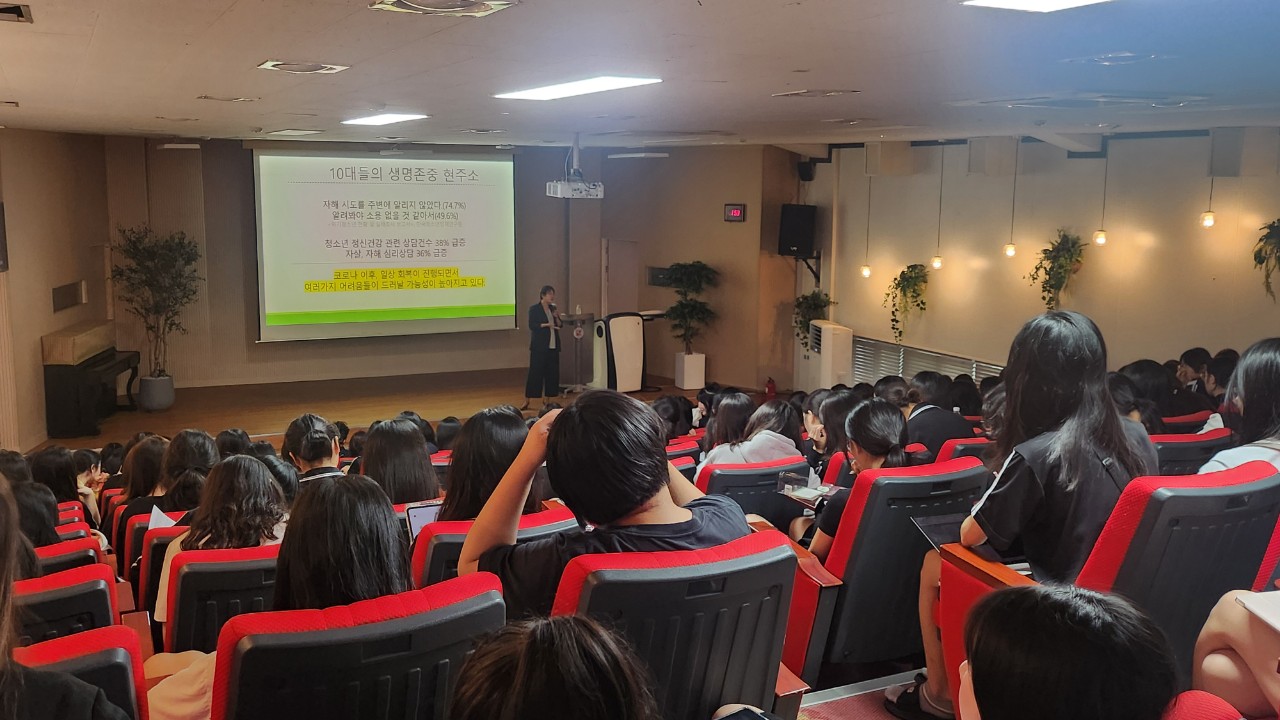 9/17 명신여자고등학교 생명존중교육의 4번째 이미지