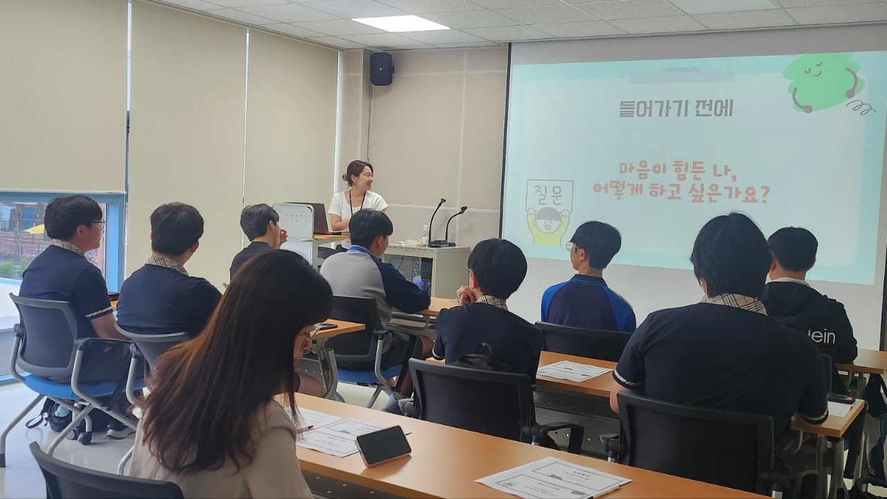 2025년 또래상담자 진로프로그램(제일고)의 2번째 이미지