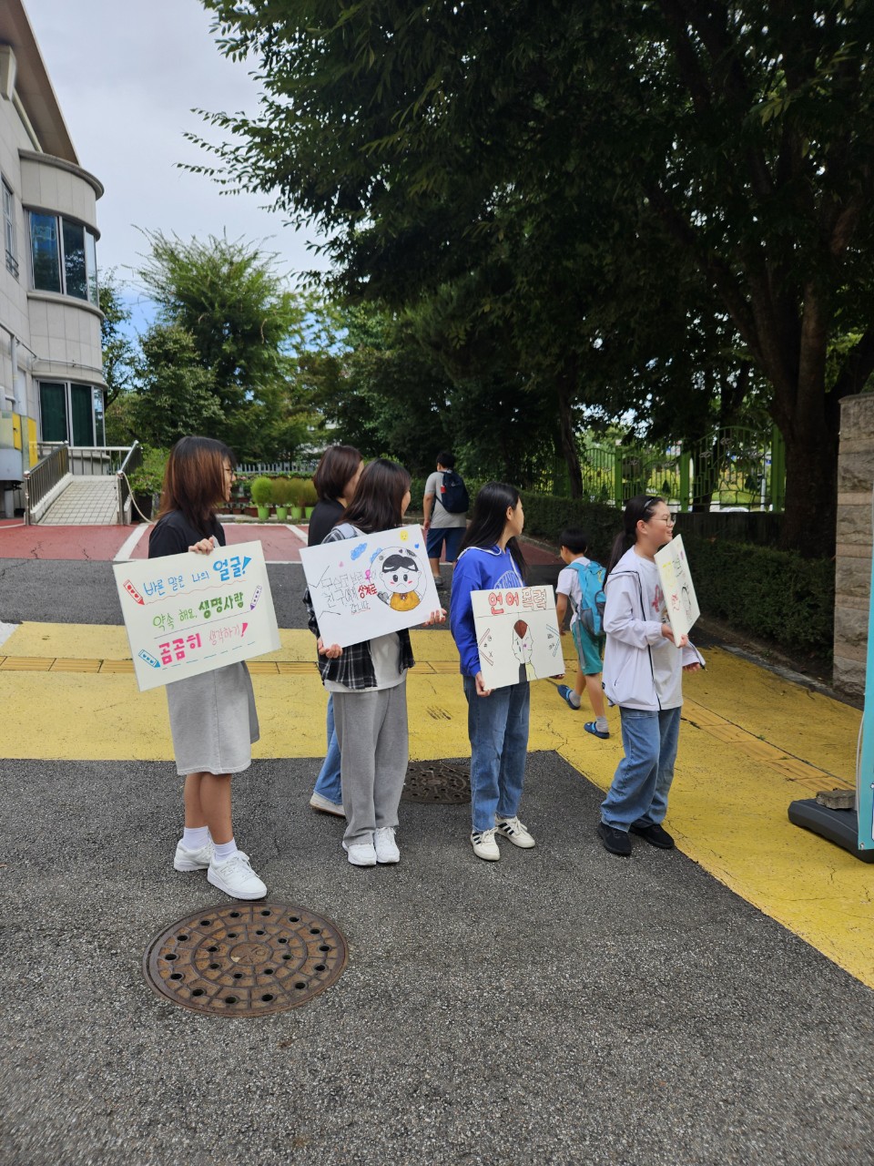 9/23 구산초등학교 또래상담부 아웃리치의 2번째 이미지