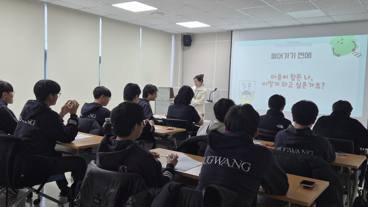 2025년 또래상담자 진로프로그램(부광고) 이미지