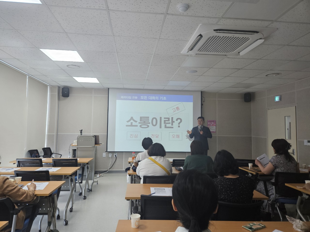 2024년 제2회 부모교육: 자녀 애착유형과 건강한 소통(6.21)의 2번째 이미지
