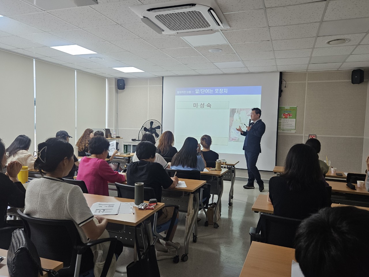 2025년 제2회 부모교육의 2번째 이미지