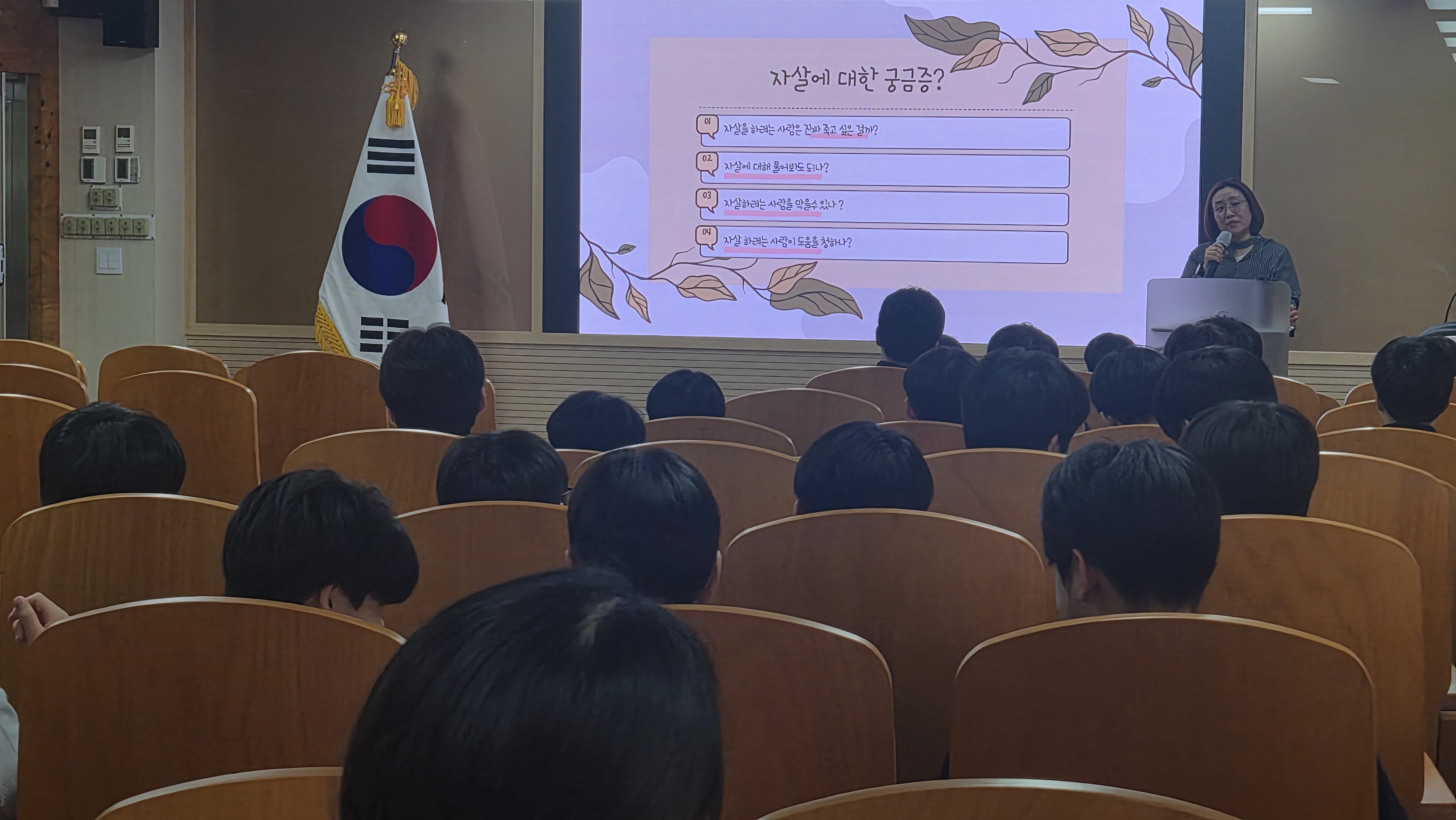4/24 인천상정고 생명존중교육 이미지
