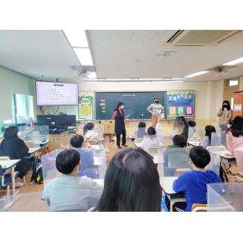 학교폭력예방교육 신나는 교실(4월) 이미지