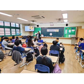 학교폭력예방교육 신나는 교실(8월) 이미지