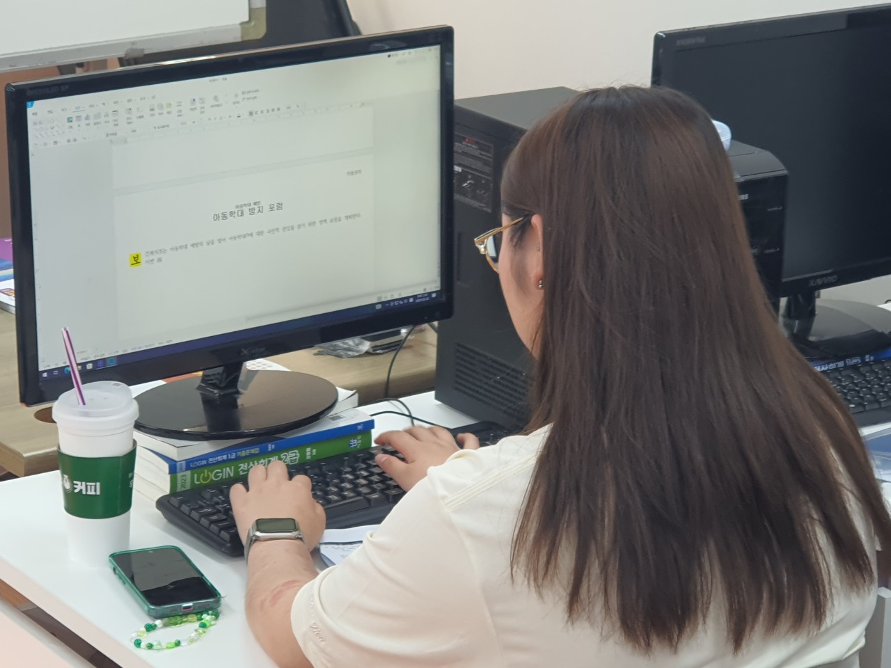 자립·취업지원서비스 마주 Job Go! 사무행정 직업훈련과정의 2번째 이미지