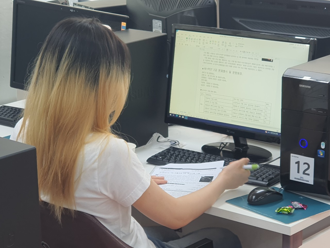 자립·취업지원서비스 마주 Job Go! 사무행정 직업훈련과정의 3번째 이미지