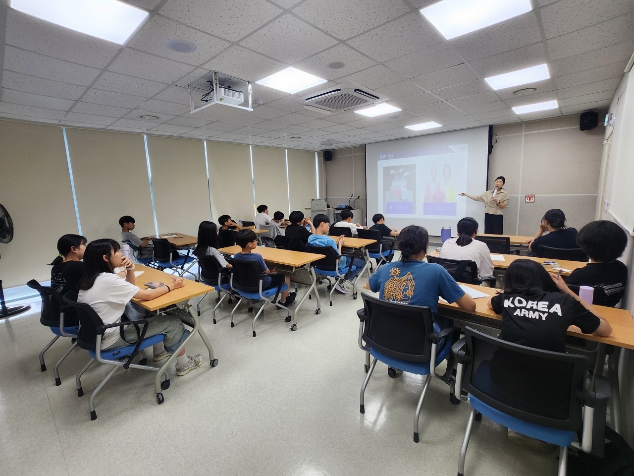 2차 기초소양교육 소비와 저축의 2번째 이미지