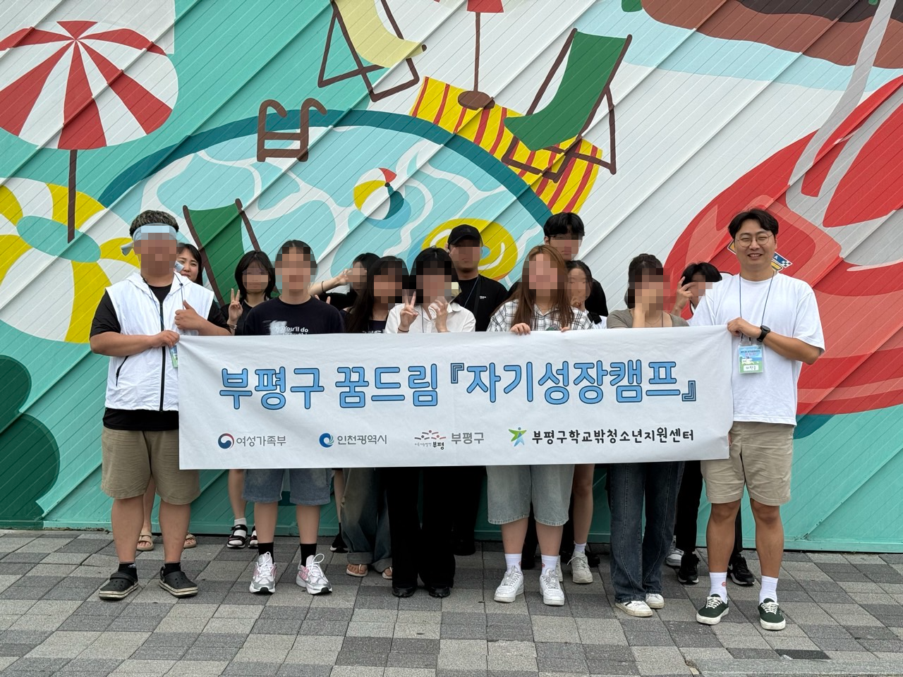 2025년 자기성장캠프 '강.심.장'의 2번째 이미지