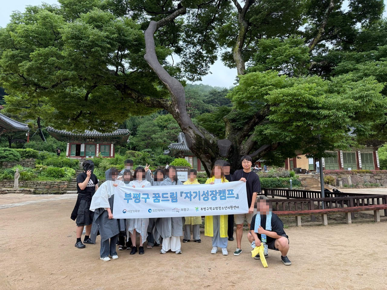 2025년 자기성장캠프 '강.심.장'의 9번째 이미지