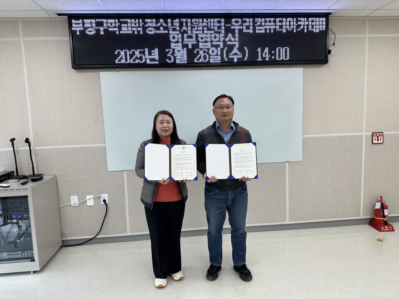 우리컴퓨터아카데미 업무협약식 이미지