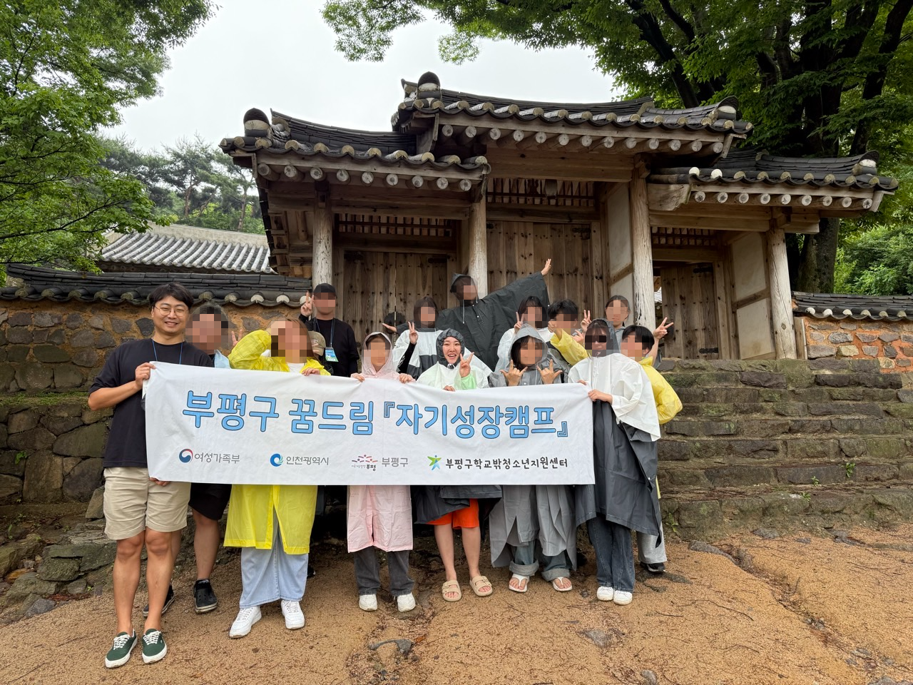 2025년 자기성장캠프 '강.심.장'의 10번째 이미지