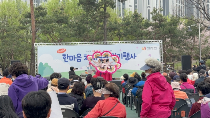 한마음 치매극복 걷기 행사 산곡예술단 공연의 1번째 이미지