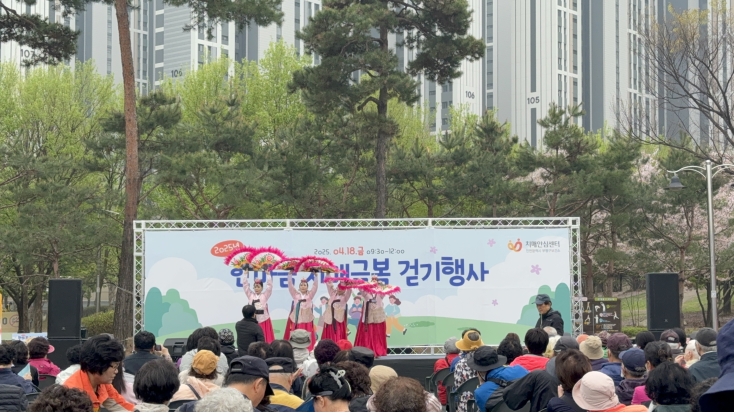 한마음 치매극복 걷기 행사 산곡예술단 공연의 2번째 이미지