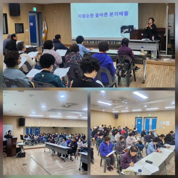 2026년 인천사회복지 공동모금회 지원사업 '기지개' 탄소중립 아카데미 2026.04.24.의 1번째 이미지