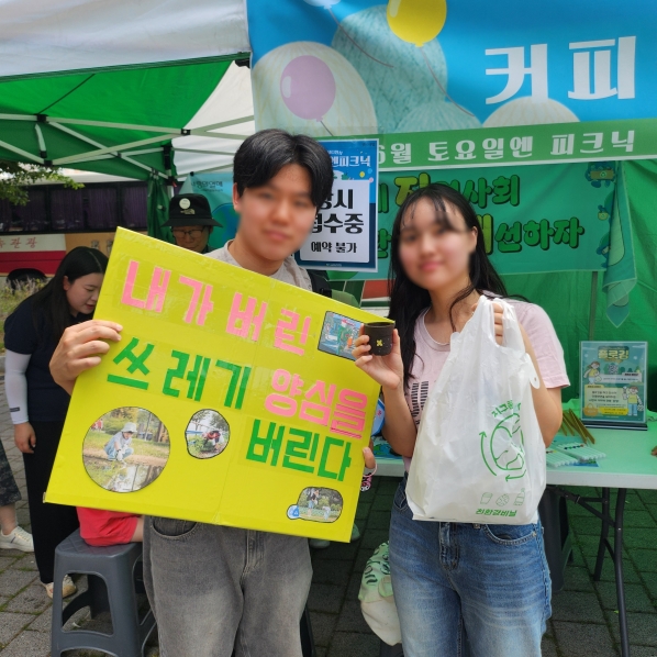 부평구청소년수련관 토요일엔 피크닉 행사 참여의 4번째 이미지