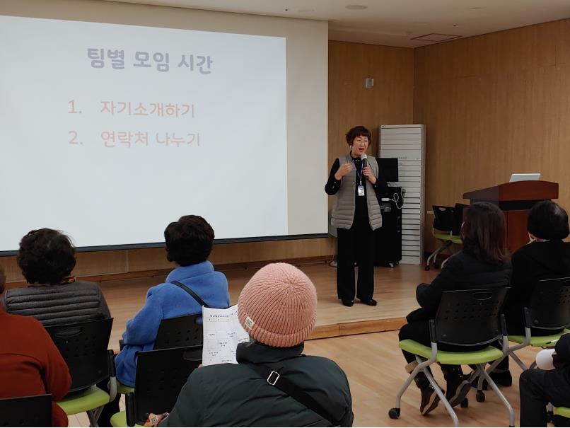 2020년 노인일자리 사업설명회의 3번째 이미지