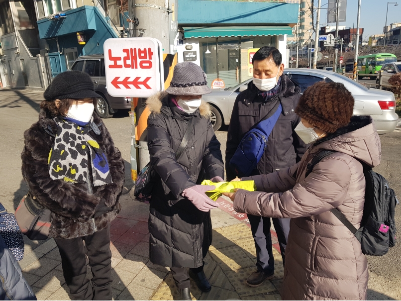 2022년 노인사회활동지원사업 우리동네 안전지킴이 모니터링(22.01.17)의 1번째 이미지