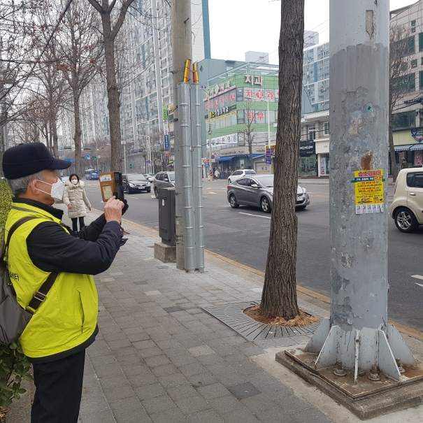 동네 안전 관련 주변 시설물 사진 촬영