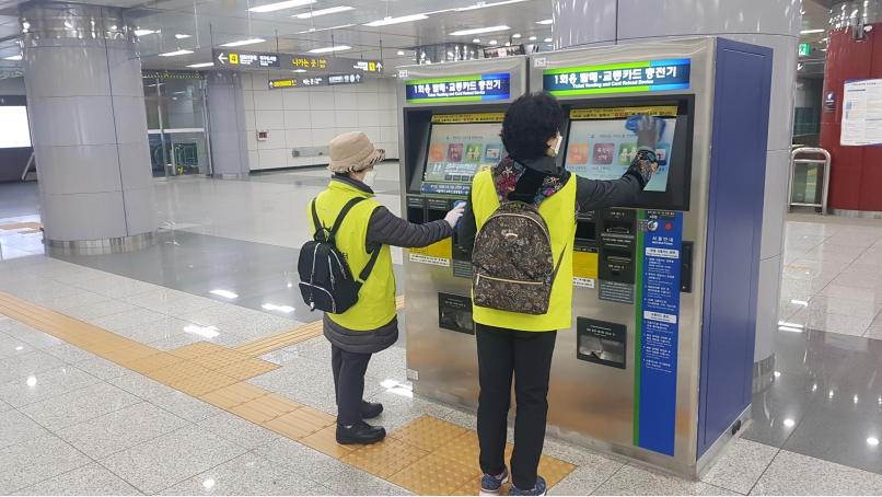 2022년 노인사회활동지원사업 안심방역단 모니터링(22.03.14)의 1번째 이미지