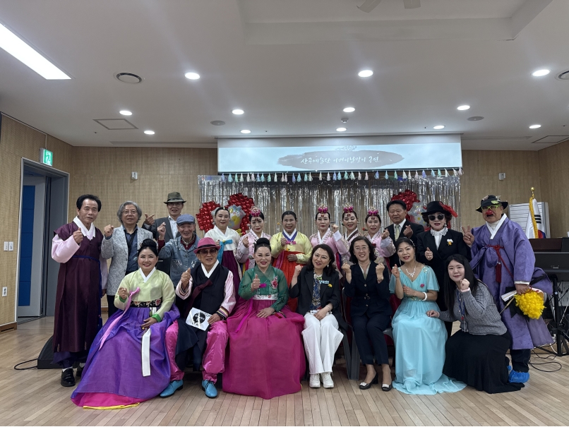 산곡예술단 어버이날맞이 공연의 1번째 이미지