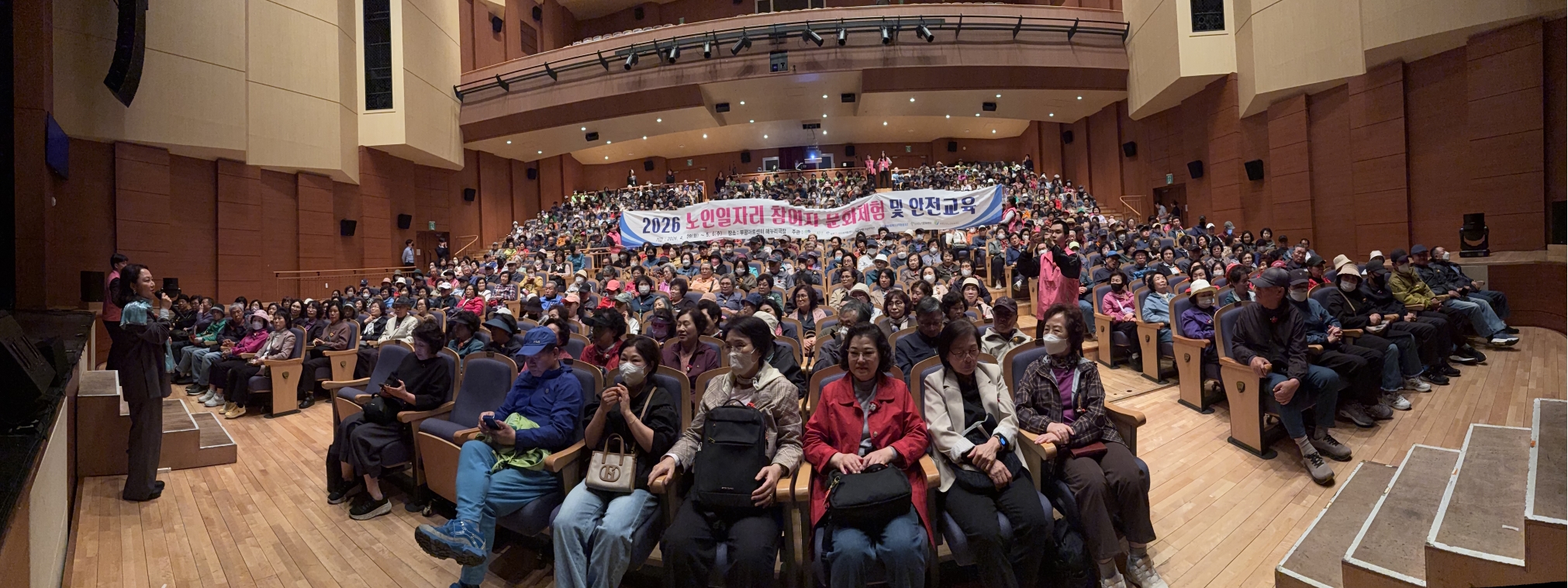 2026년 노인일자리 및 사회활동지원사업 문화활동 진행의 1번째 이미지