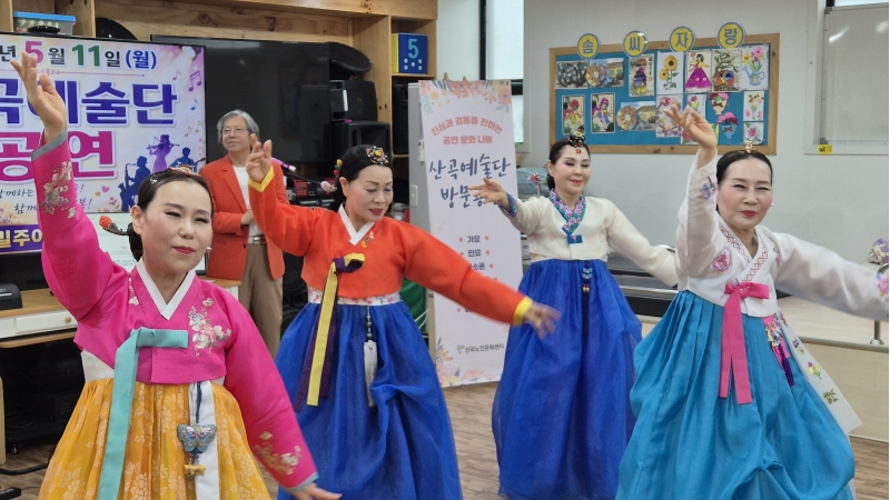 노인사회활동지원사업 산곡예술단 5월 11일 공연 진행의 4번째 이미지