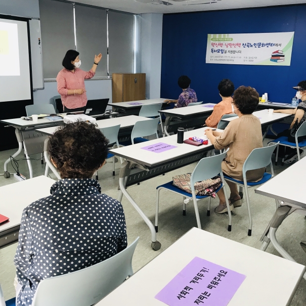 제1차 어르신 독서모임 '낭만산책' 실시의 1번째 이미지