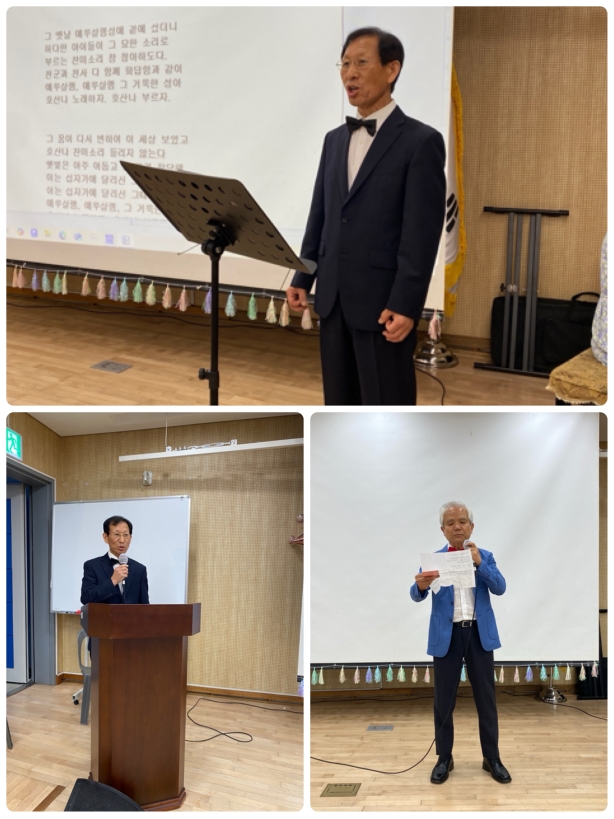 2025년 상반기 명품힐링가곡 발표회의 5번째 이미지