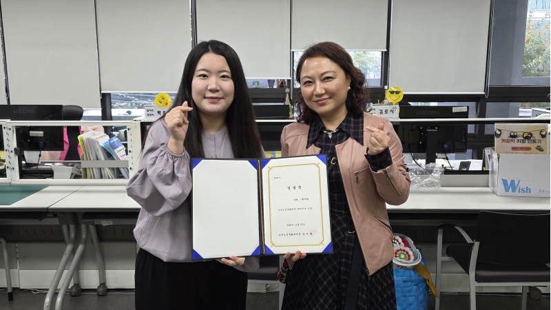 2025년 직원 직위 변경 안내의 1번째 이미지