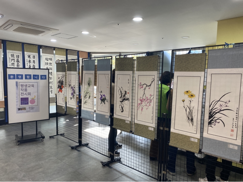 2025년 평생교육 전시회의 4번째 이미지