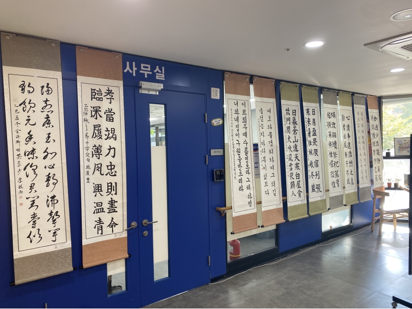 2025년 평생교육 전시회의 5번째 이미지